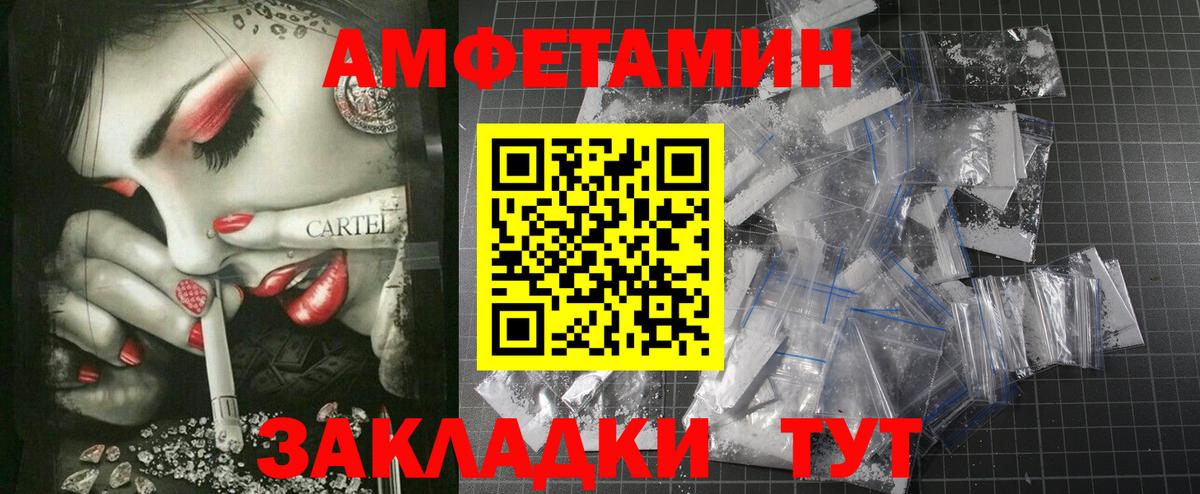 Ленинск-Кузнецкий  Амфетамин Premium  АМФЕТАМИН  Вход с VPN 