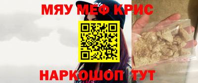 мефедрон VHQ Будённовск