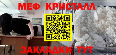 мефедрон VHQ Будённовск