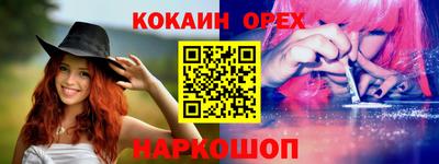 мефедрон VHQ Будённовск