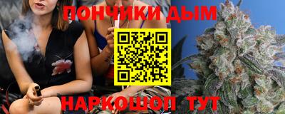 мефедрон VHQ Будённовск