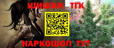 героин Бугуруслан
