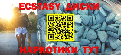 мефедрон VHQ Будённовск