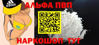 мефедрон VHQ Будённовск