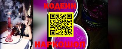 мефедрон VHQ Будённовск