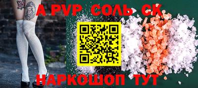 героин Бугуруслан