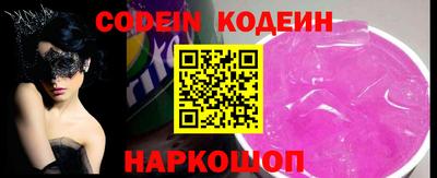 мефедрон VHQ Будённовск