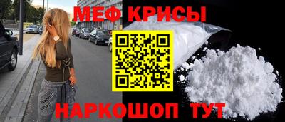 мефедрон VHQ Будённовск