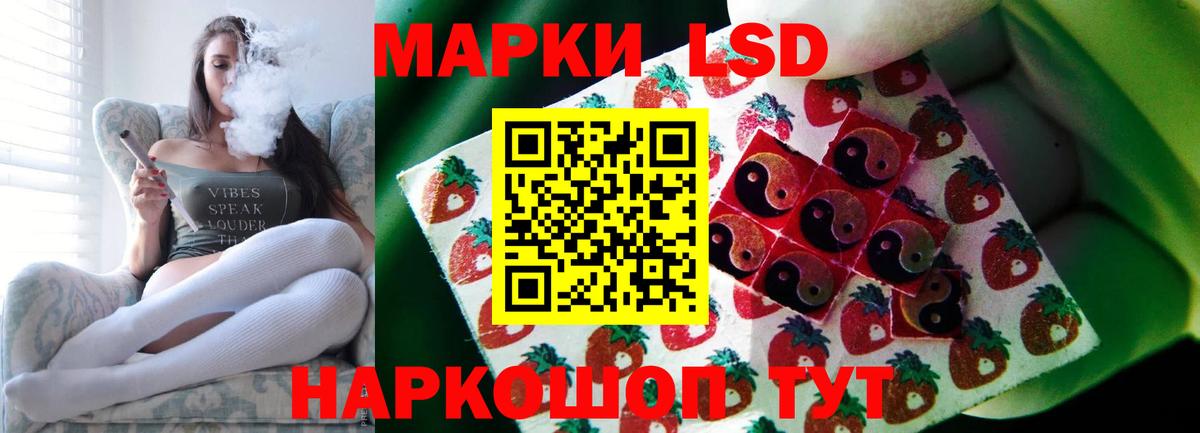 Лсд 25 экстази ecstasy  Лсд 25 экстази кислота  Вход с VPN  LSD-25 экстази  Ленинск-Кузнецкий 