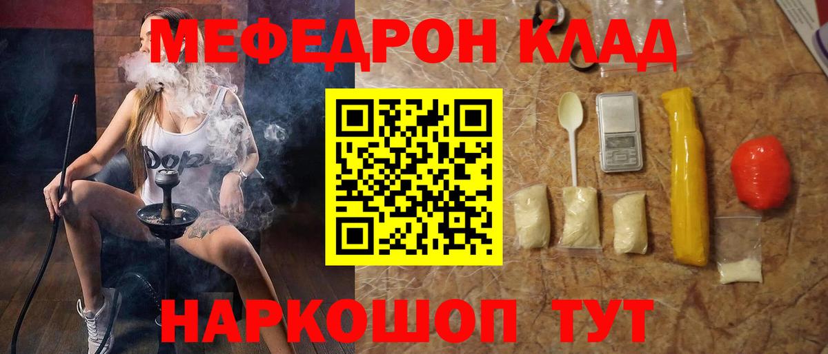 ГАШИШ  МЕФ  МАРИХУАНА  Ленинск-Кузнецкий  Cocaine  Вход с VPN  Меф кристаллы 