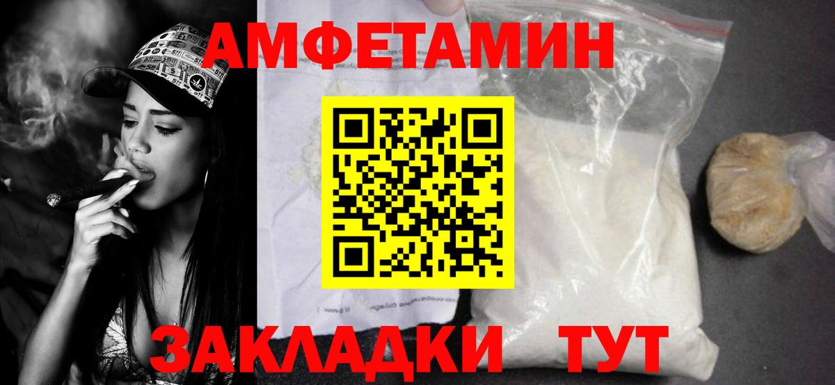 Первитин пудра Ленинск-Кузнецкий