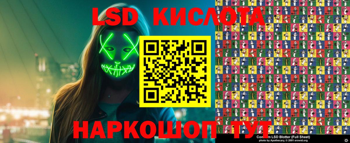 Марки 25I-NBOMe 1,8мг Ленинск-Кузнецкий