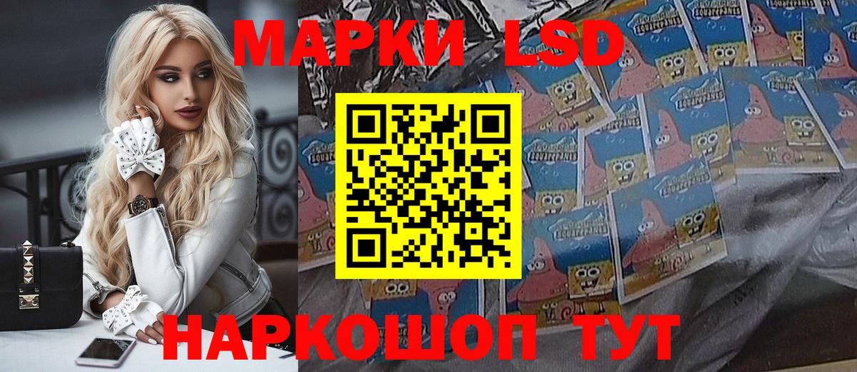 Марки NBOMe 1500мкг  Марки NBOMe 1500мкг  Наркотические марки  Ленинск-Кузнецкий  Вход с VPN 