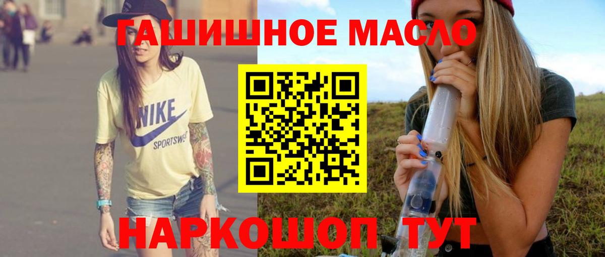 Дистиллят ТГК Wax Ленинск-Кузнецкий