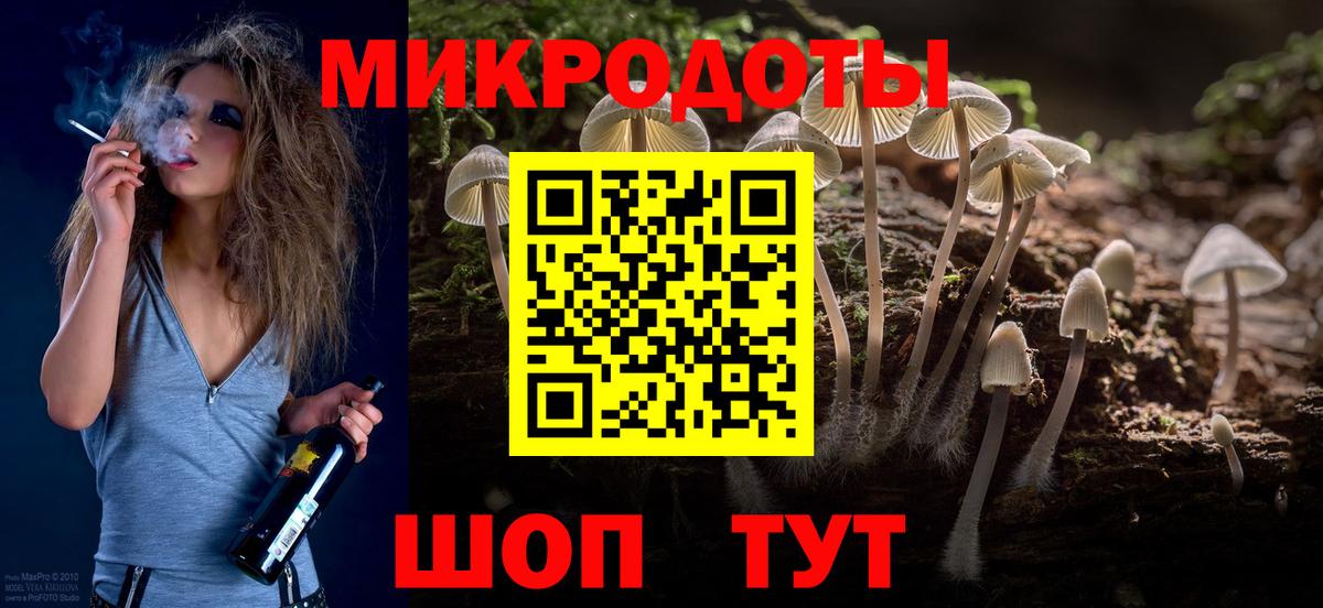 Галлюциногенные грибы Magic Shrooms Ленинск-Кузнецкий