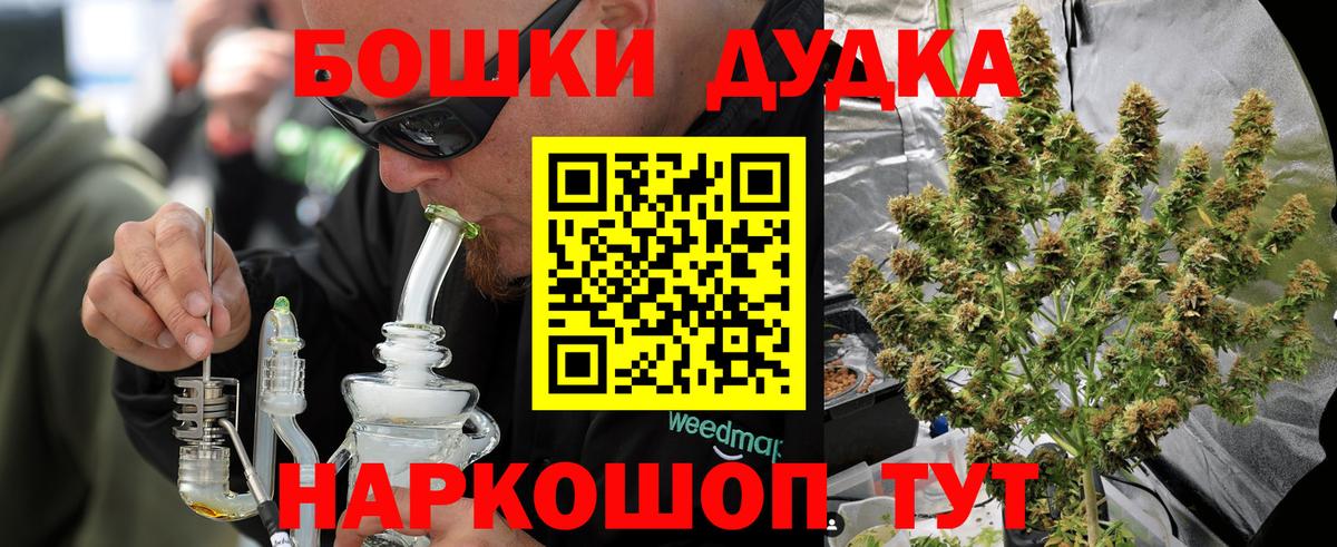 Шишки марихуана MAZAR  Бошки Шишки Ganja  МАРИХУАНА план  Конопля MAZAR  Вход с VPN  Ленинск-Кузнецкий 